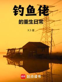 重生千禧时代起点
