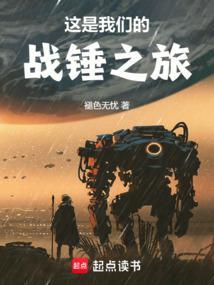 战锤underworlds