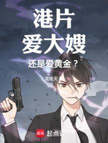 端大嫂