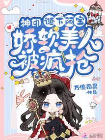神印之子