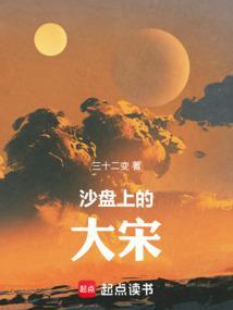 沙盘上的战争知乎