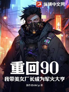 带着空间做媳妇