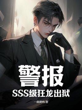 狂龙改39