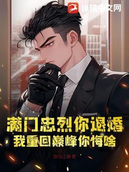 饭圈满门忠烈什么意思