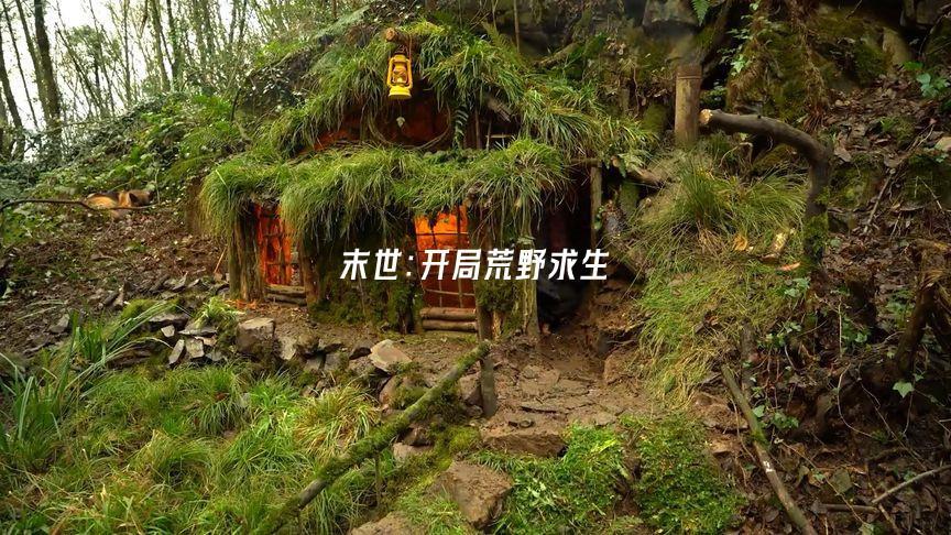 末世开局荒野求生TXT地址