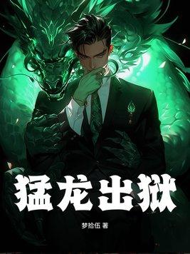 在猛龙打过球的球星