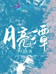 我养的金丝雀飞走了全文免费阅读