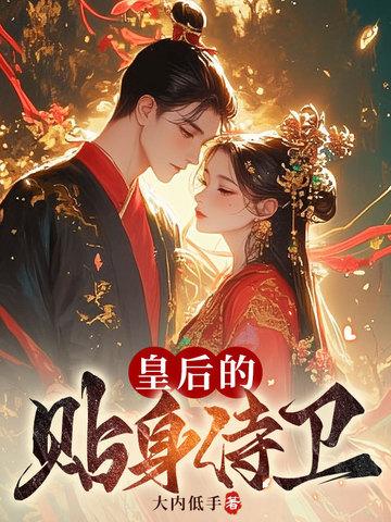 梦到红兔子是什么意思