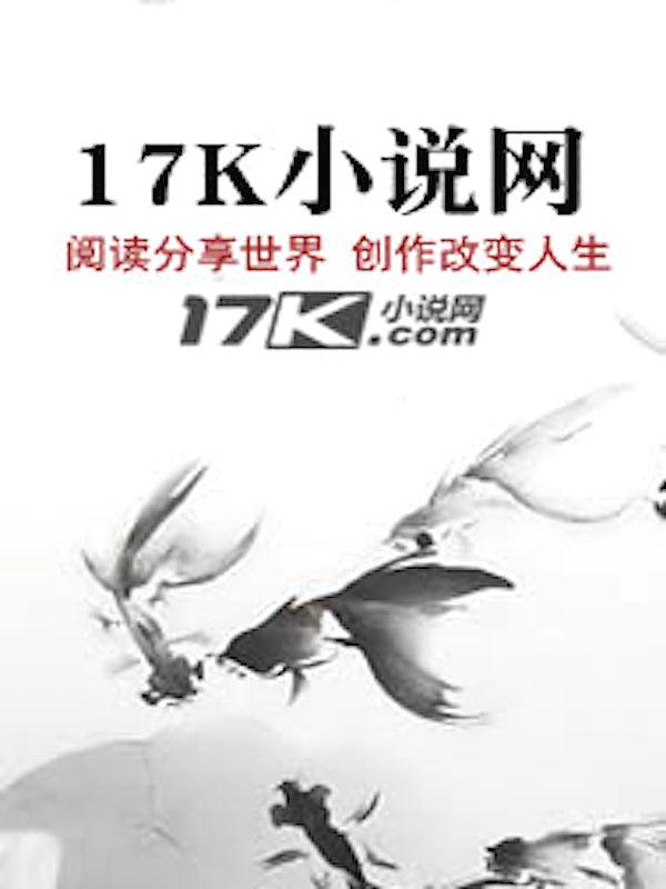 一蓑烟雨