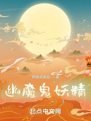 幽灵和魔鬼是指什么