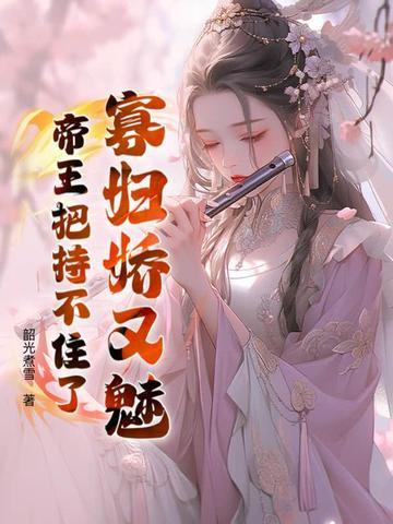 寡妇失败后