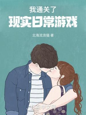 与她们的日常