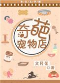 宠物店搞笑标语