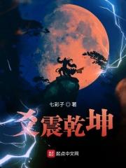 六爻 乾坤