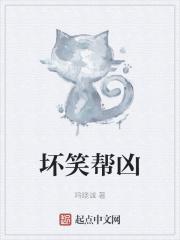 坏笑表情图