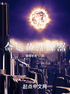 异能卡牌 窗寒牵雪
