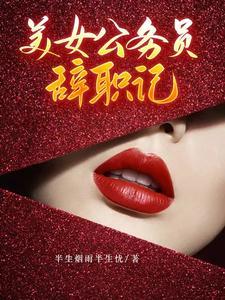 跨越阶层的恋爱免费观看完整版