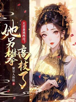 夫君 释义