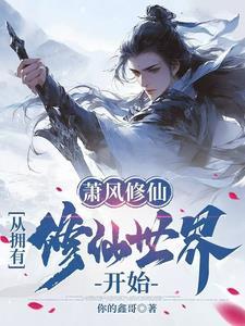 我有混沌体