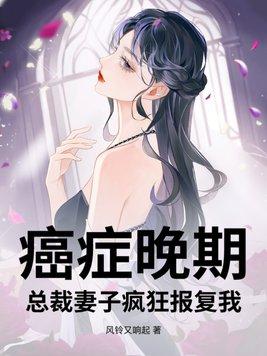 我崩溃了
