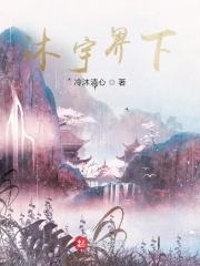 主角名字叫苏沐的