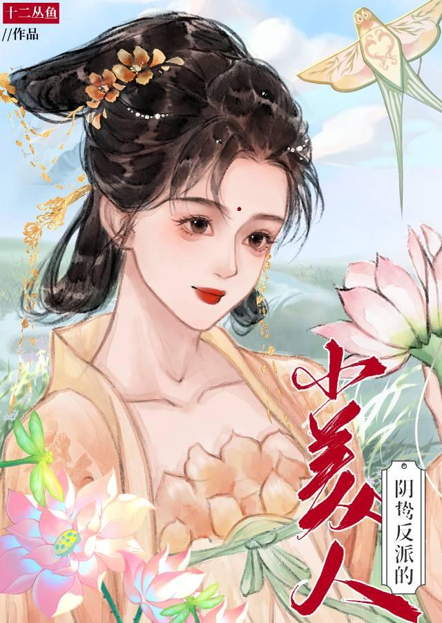 阴鸷
