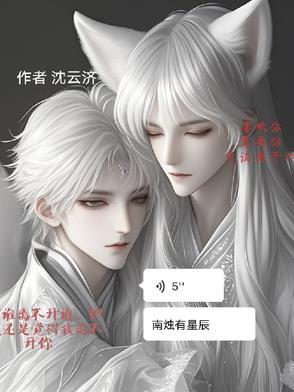 南烛的别名