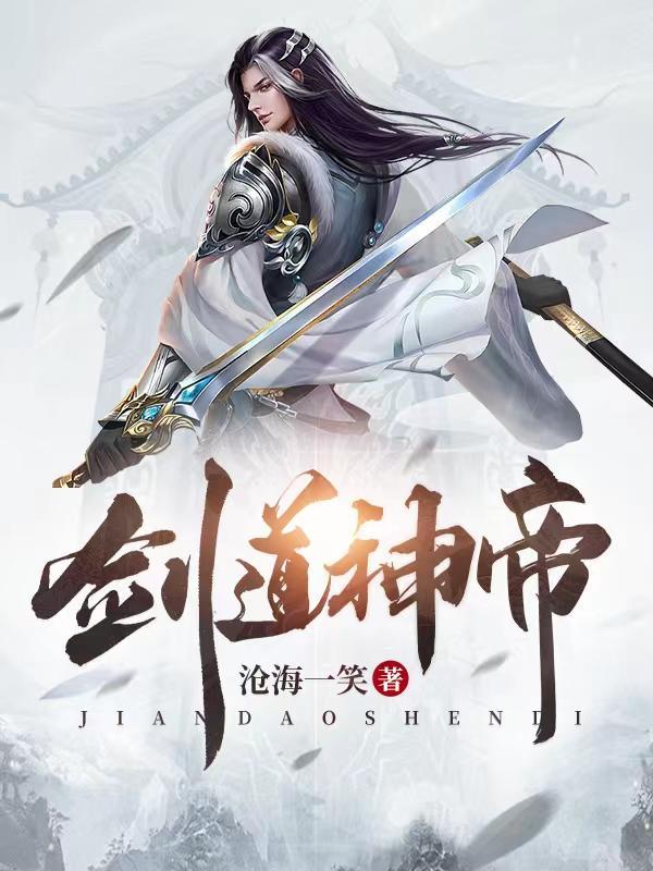 吞天塔武魂萧凡