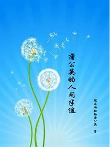 35岁还不知道自己想做什么事