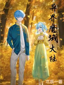 六色五颜灵兽丹什么意思
