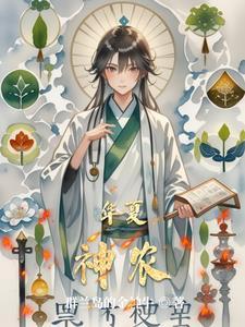 华夏神酒