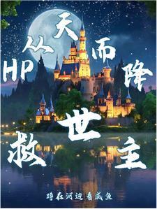 从天而降韩漫