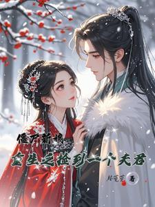 僵尸我是佛门弟子爱看书
