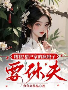 穿到远古耕种记