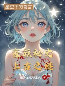 家族史成就攻略
