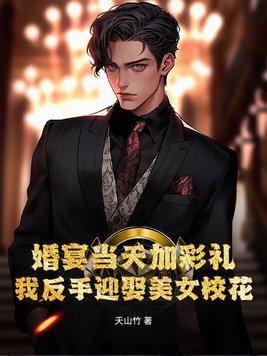 婚礼加彩礼一共多少钱