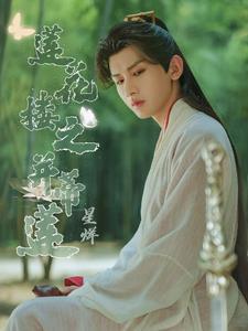 并蒂莲花寓意