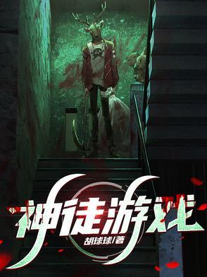 云原神游戏