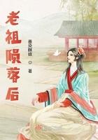 老祖在哪