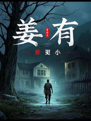 姜有活血的作用吗