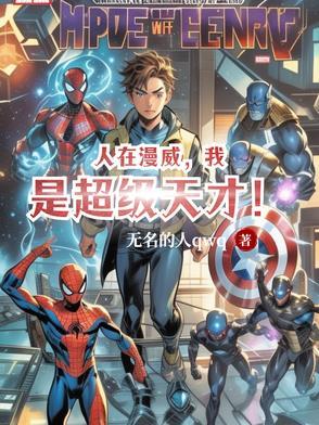 开局天神之力
