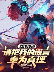 欺骗我 电影 2008