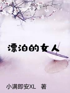 堕入深渊的意思