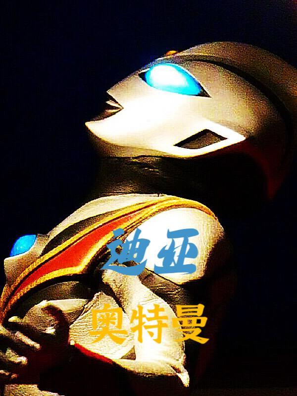 迪亚奥特曼的