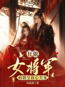 嫁他方便我守寡短剧