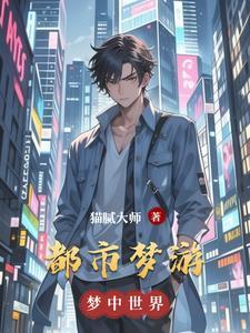 都市梦电动车是哪产的