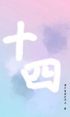 十四五期间9家新央企组建设立