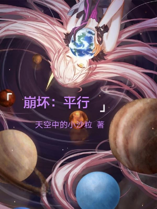 崩坏エロドラえ