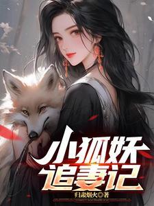 为报恩以身相许视频