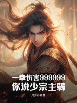 一拳 百拳来
